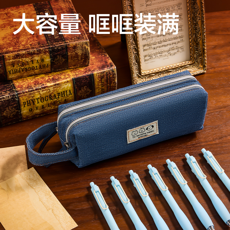 纵横BC493牛仔风双拉链大方包笔袋(混)(个)