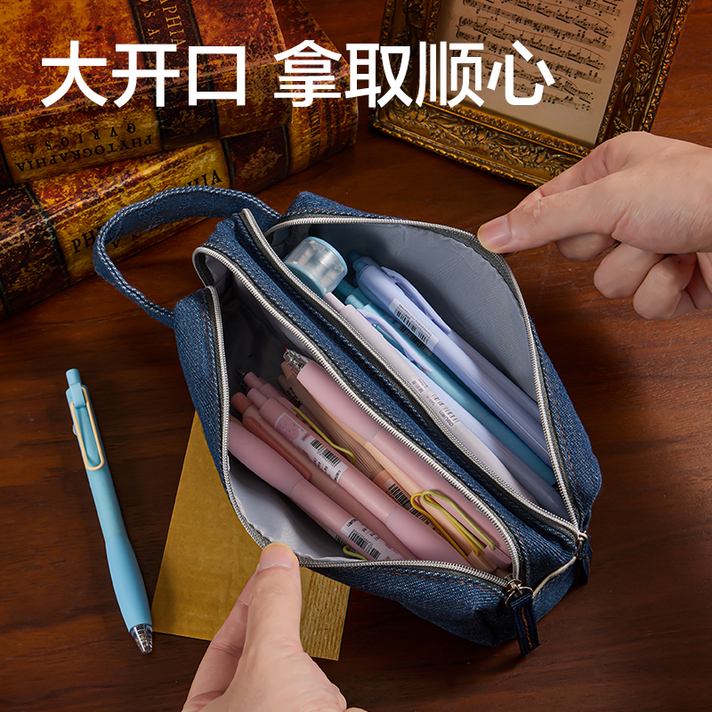 纵横BC493牛仔风双拉链大方包笔袋(混)(个)