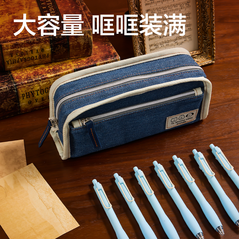 纵横BC494牛仔风复合式笔袋(混)(个)