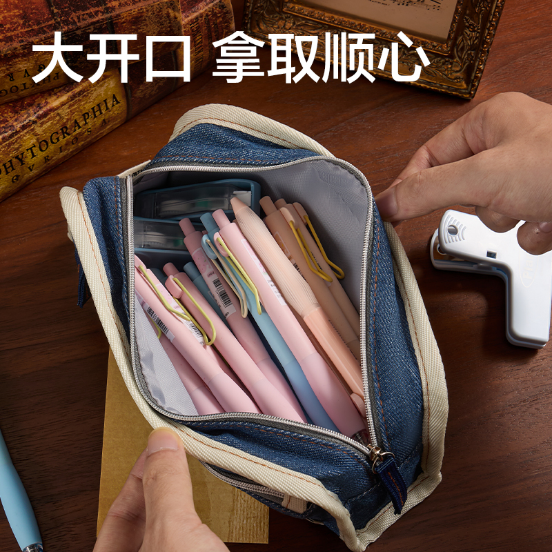 纵横BC494牛仔风复合式笔袋(混)(个)