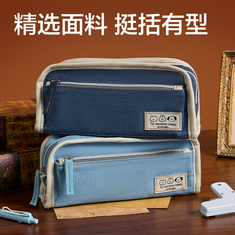 纵横BC494牛仔风复合式笔袋(混)(个)