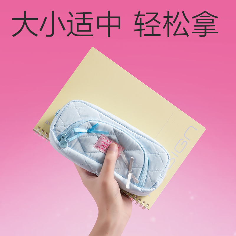 纵横BC498少女风复合式笔袋(混)(个)