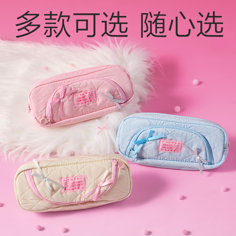 纵横BC498少女风复合式笔袋(混)(个)