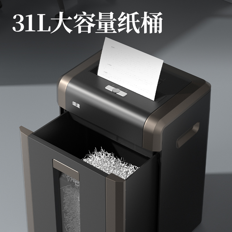 颂道SD431D碎纸机-商务碎纸机(黑)(台)