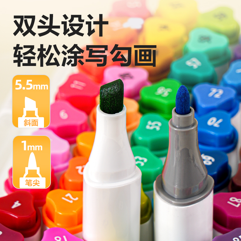 纵横HM313-60_PP筒装细三角杆食品级水性马克笔(混)(60色/筒)