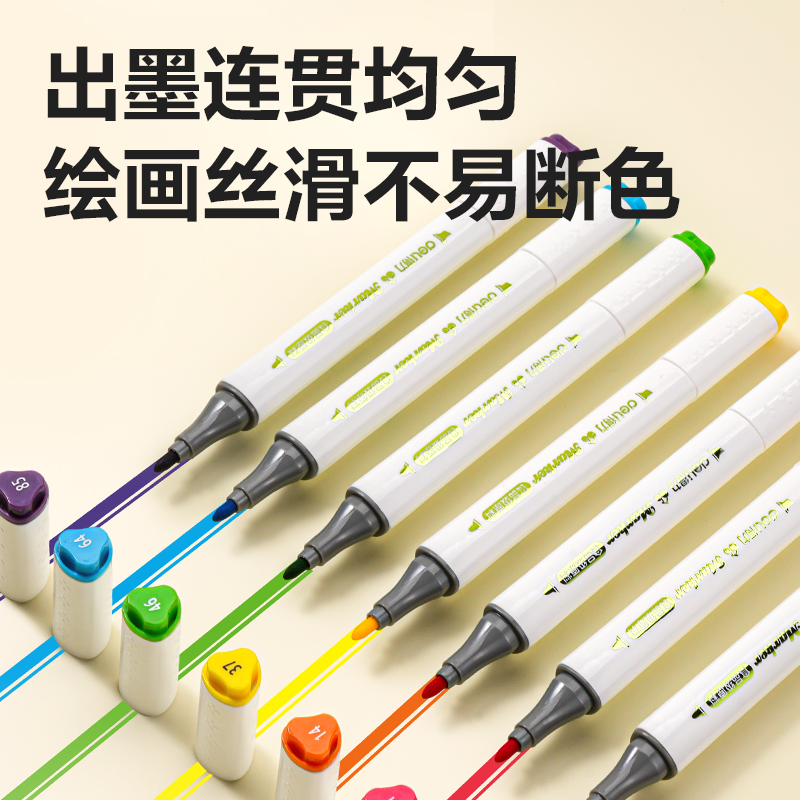 纵横HM313-60_PP筒装细三角杆食品级水性马克笔(混)(60色/筒)