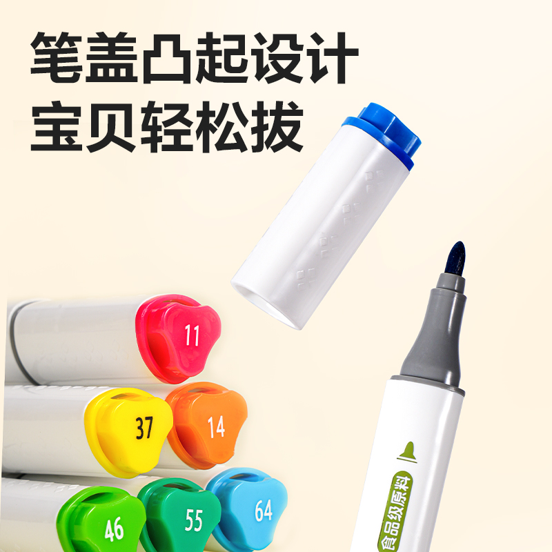 纵横HM313-60_PP筒装细三角杆食品级水性马克笔(混)(60色/筒)