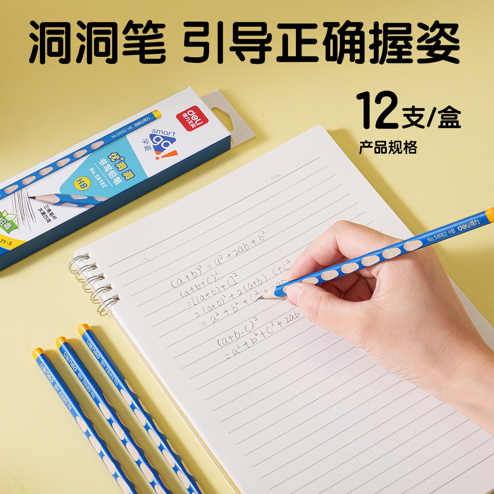 纵横VG108铅程似锦开学文具套装(红)(筒)
