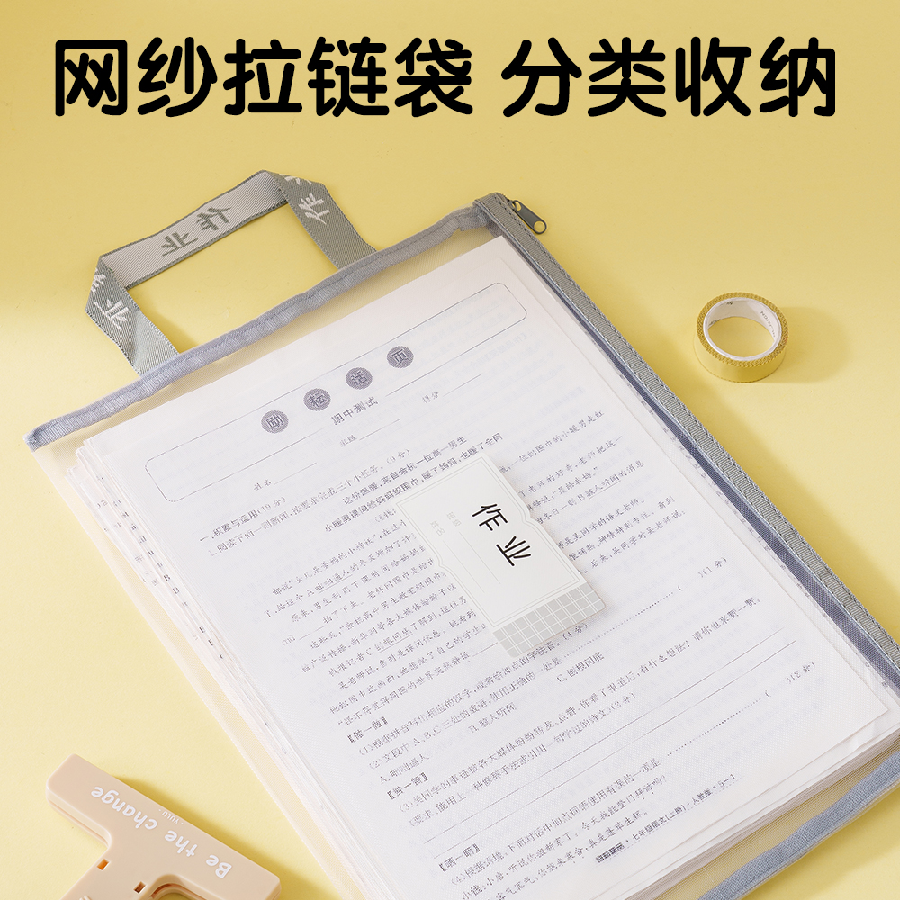 纵横VG108铅程似锦开学文具套装(红)(筒)
