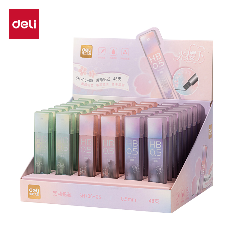 纵横SH706-05樱花黑晶高品质铅芯HB0.5-90mm(混)(支)