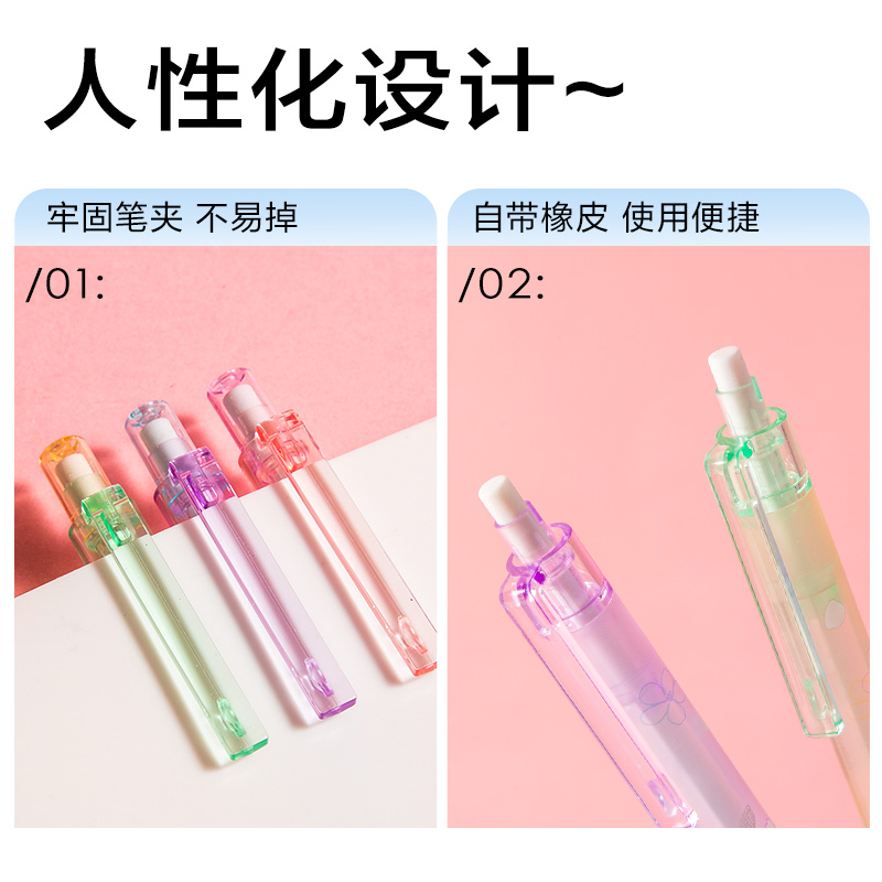 纵横SH705-07樱花塑料活动铅笔0.7mm(混)(支)