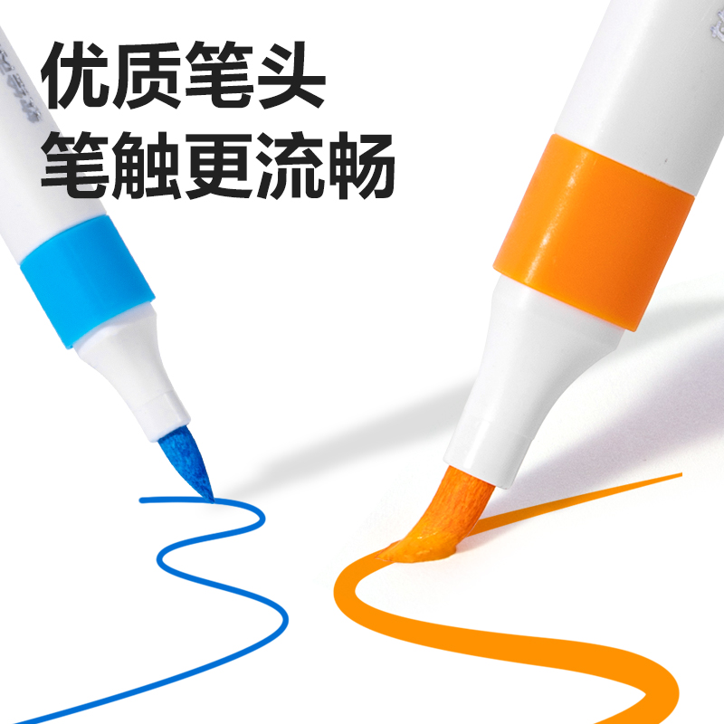 纵横HM128-12_PP盒装三角杆软绘丙烯马克笔(混)(12色/盒)