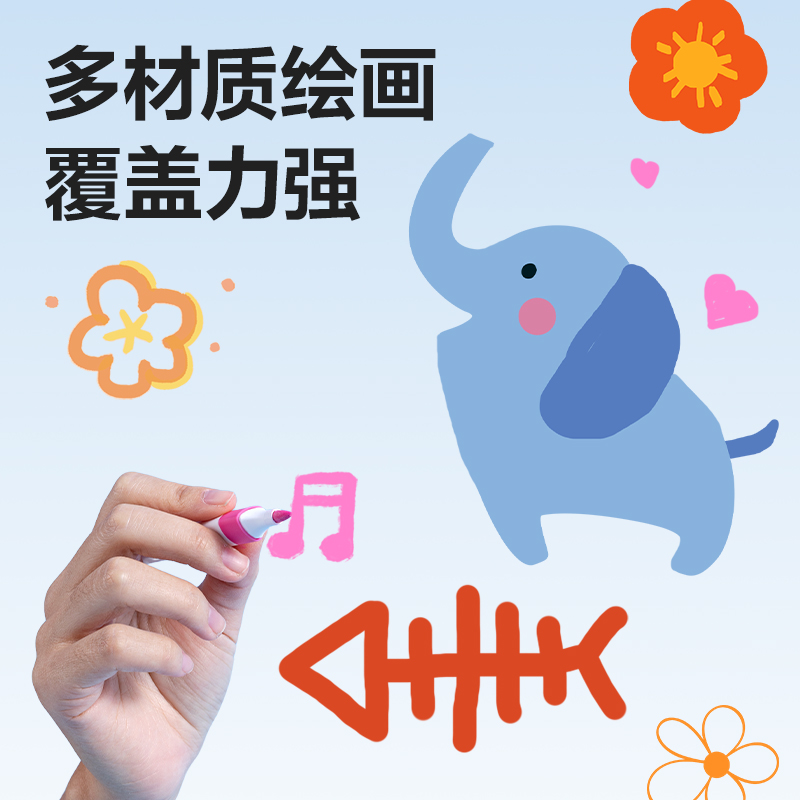 纵横HM128-12_PP盒装三角杆软绘丙烯马克笔(混)(12色/盒)