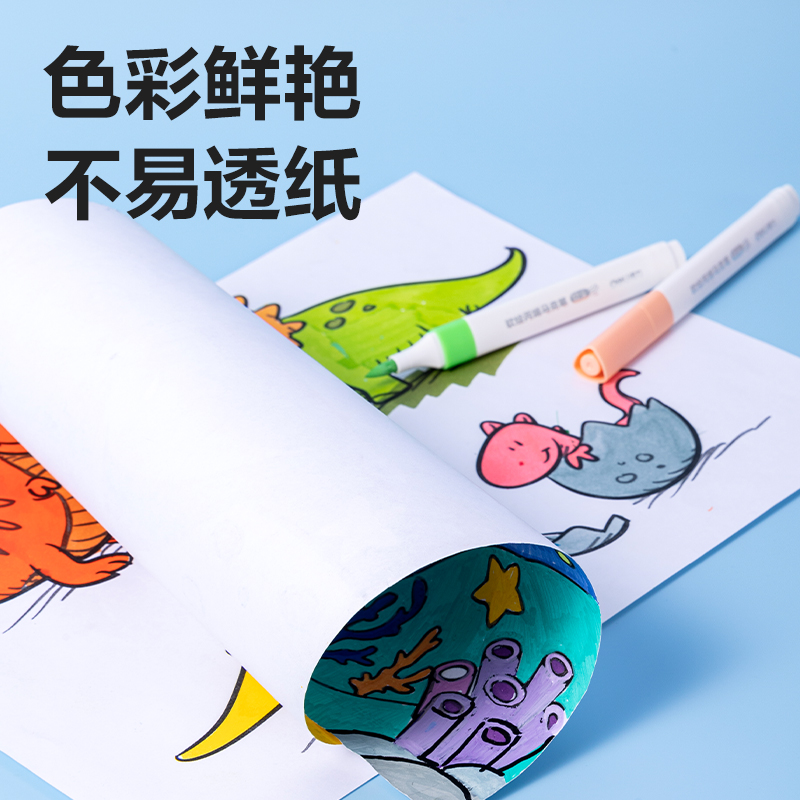 纵横HM128-12_PP盒装三角杆软绘丙烯马克笔(混)(12色/盒)