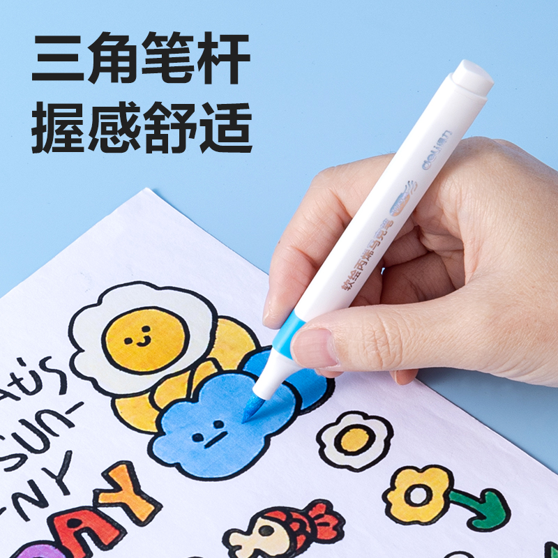 纵横HM128-48_PP盒装三角杆软绘丙烯马克笔(混)(48色/盒)