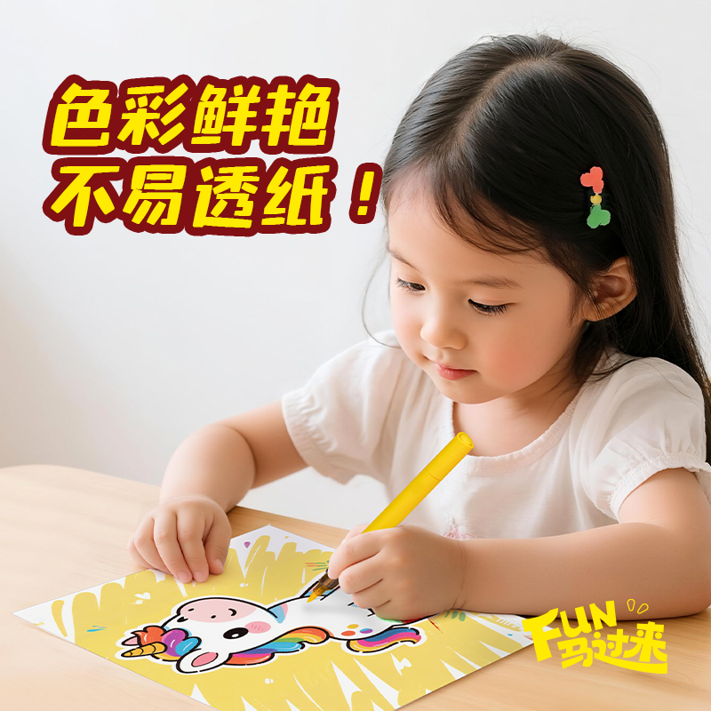 纵横MAN041-48_PP盒装粗三角杆丙烯马克笔(混)(48色/盒)