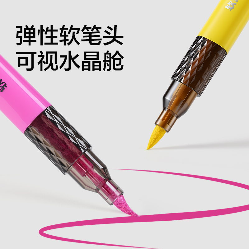 纵横HM127-36层叠盒装三角杆 软绘丙烯马克笔(混)(36色/盒)