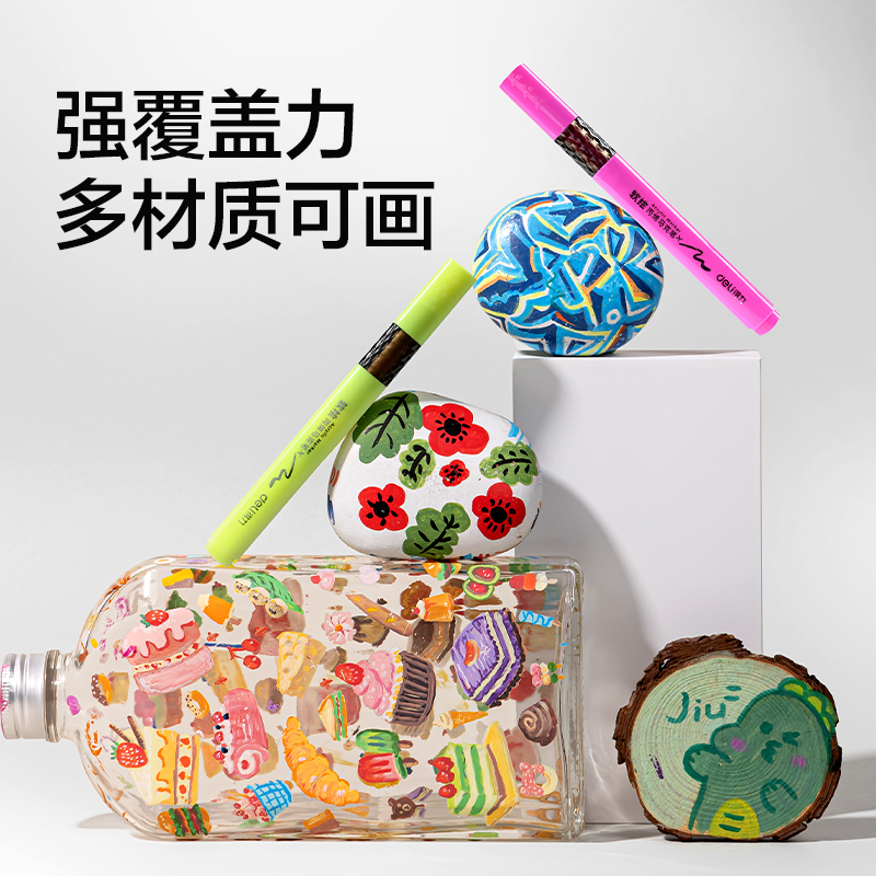 纵横HM127-36层叠盒装三角杆 软绘丙烯马克笔(混)(36色/盒)