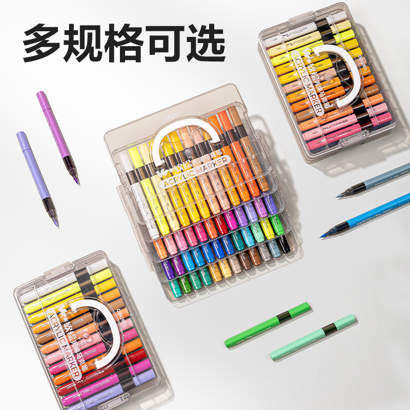 纵横HM127-36层叠盒装三角杆 软绘丙烯马克笔(混)(36色/盒)