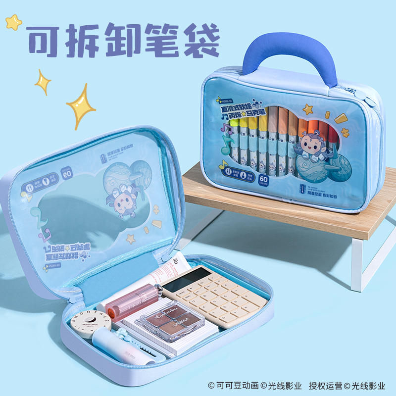 纵横NZ988-60哪吒系列布包装圆杆直液式丙烯马克笔(混)(60色/盒)