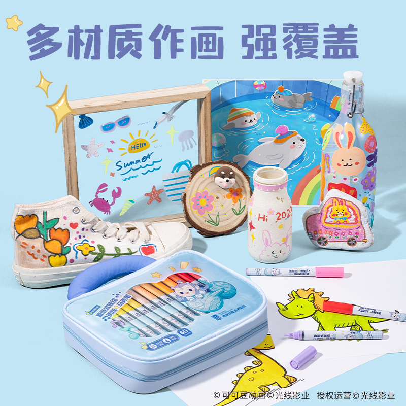 纵横NZ988-60哪吒系列布包装圆杆直液式丙烯马克笔(混)(60色/盒)