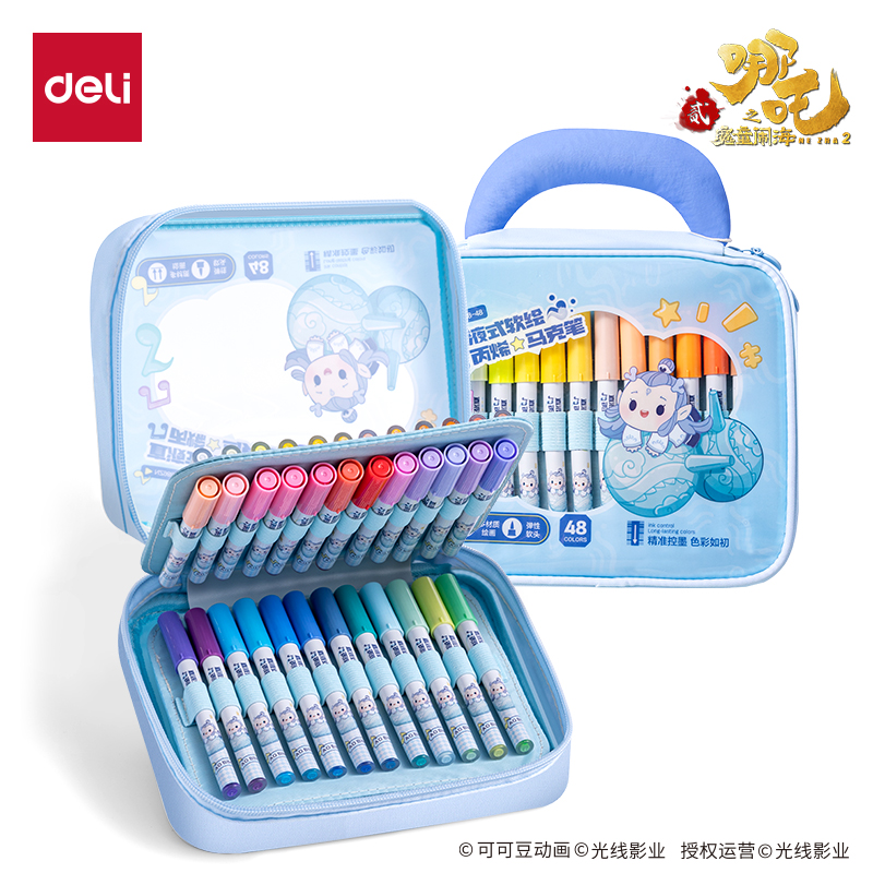 纵横NZ988-48哪吒系列布包装圆杆直液式丙烯马克笔(混)(48色/包)