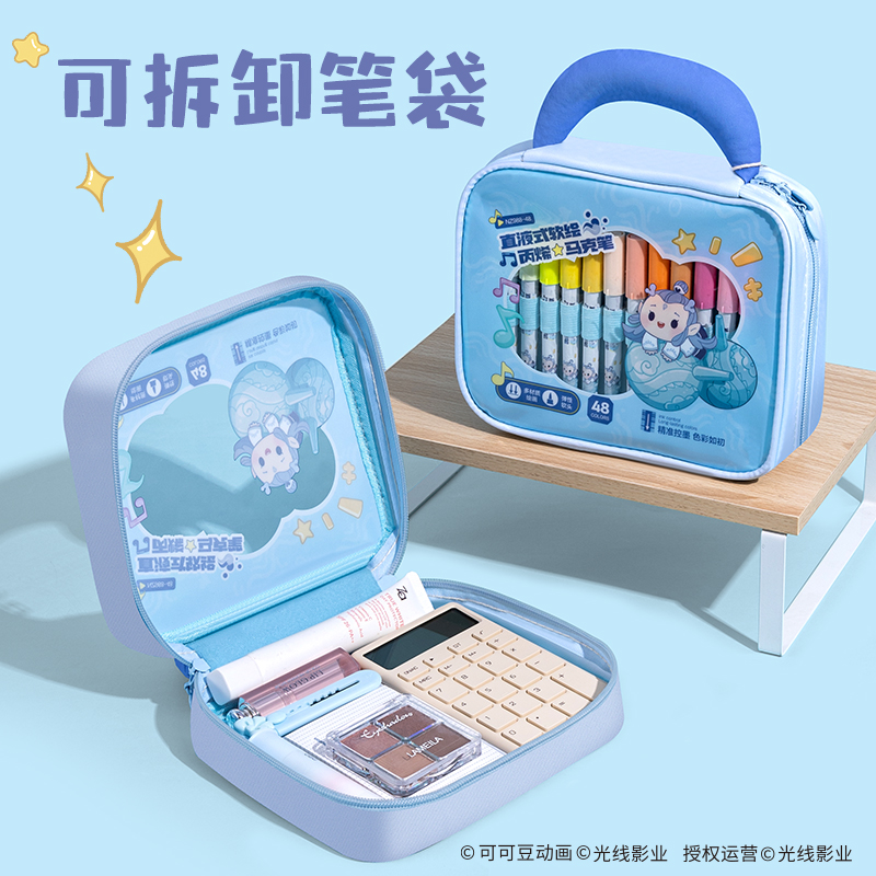 纵横NZ988-48哪吒系列布包装圆杆直液式丙烯马克笔(混)(48色/包)