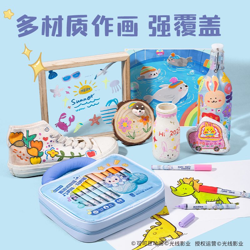 纵横NZ988-48哪吒系列布包装圆杆直液式丙烯马克笔(混)(48色/包)