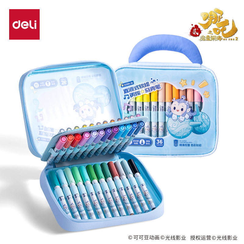 纵横NZ988-36哪吒系列布包装圆杆直液式丙烯马克笔(混)(36色/包)