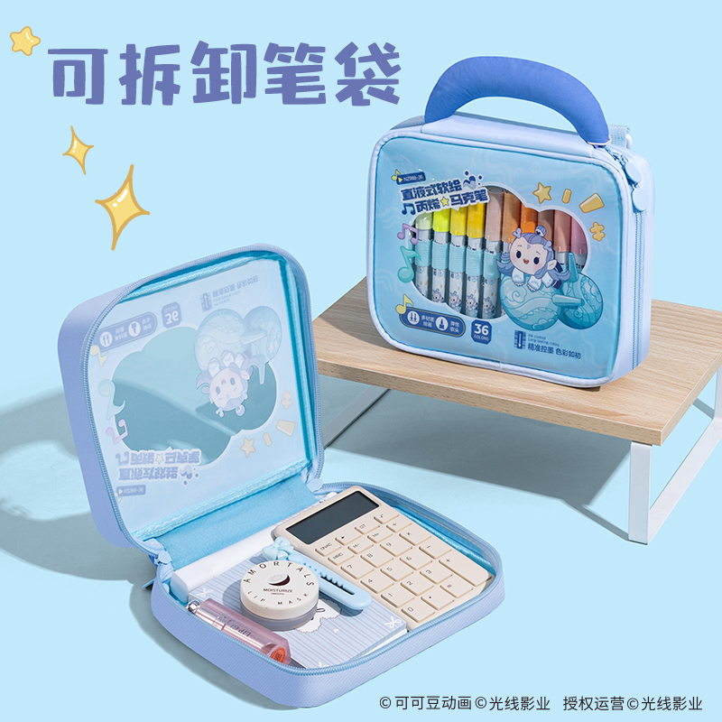 纵横NZ988-36哪吒系列布包装圆杆直液式丙烯马克笔(混)(36色/包)