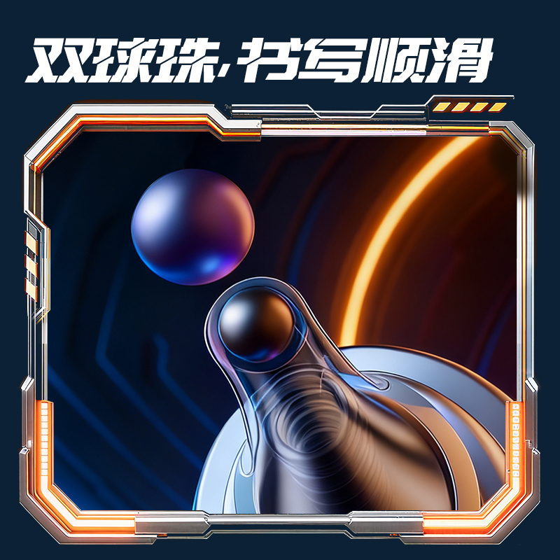 纵横SS024六边形舰队蓄能站速干按动中性笔笔芯0.5mmST笔头(黑)(支)