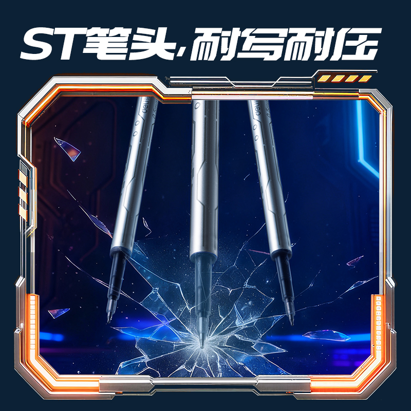 纵横SS024六边形舰队蓄能站速干按动中性笔笔芯0.5mmST笔头(黑)(支)