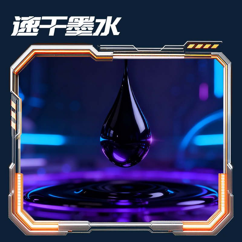 纵横SS024六边形舰队蓄能站速干按动中性笔笔芯0.5mmST笔头(黑)(支)