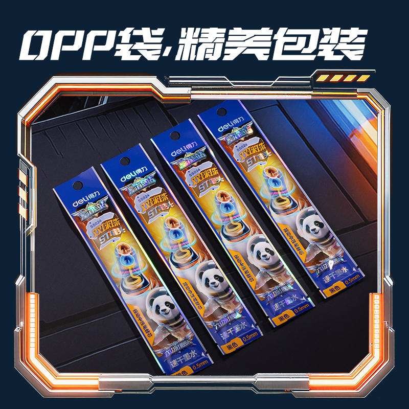 纵横SS024六边形舰队蓄能站速干按动中性笔笔芯0.5mmST笔头(黑)(支)