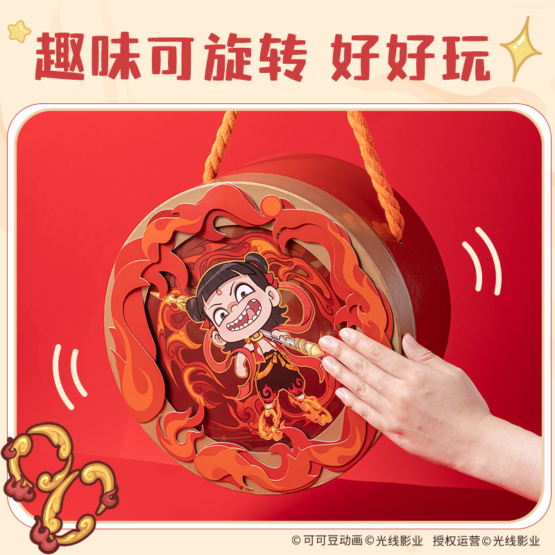 纵横NZ149哪吒风火轮套装 (红)(套)