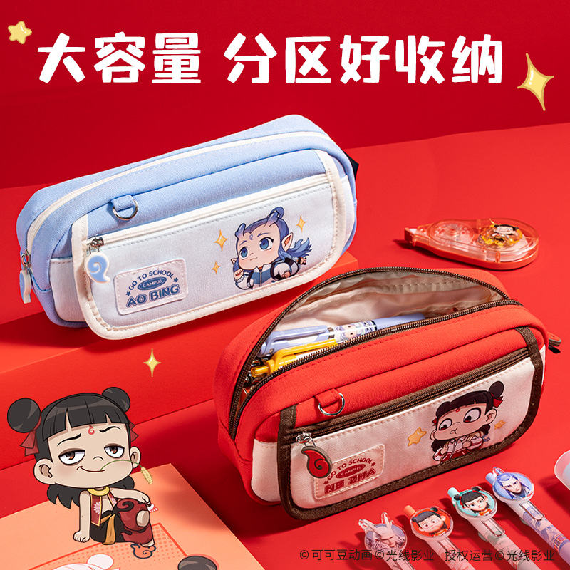 纵横NZ149哪吒风火轮套装 (红)(套)