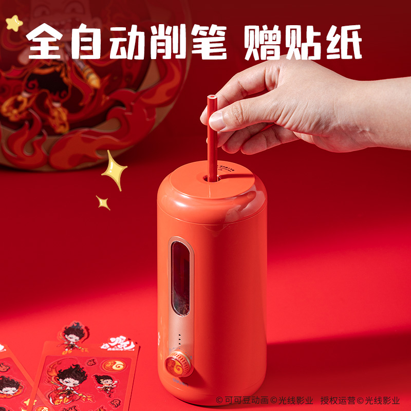 纵横NZ149哪吒风火轮套装 (红)(套)