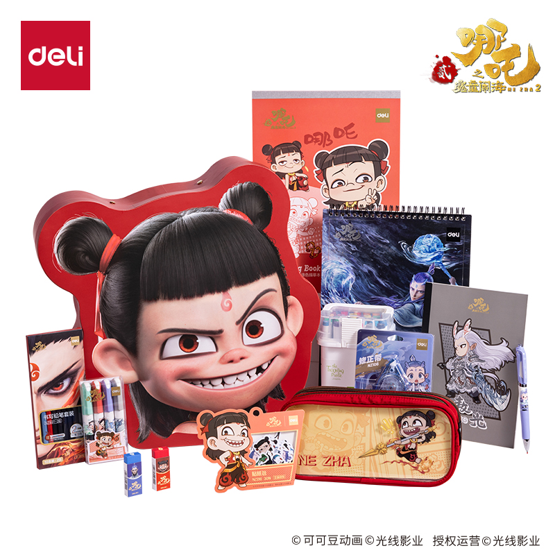 纵横NZ148哪吒文具礼盒套装 (红)(套)