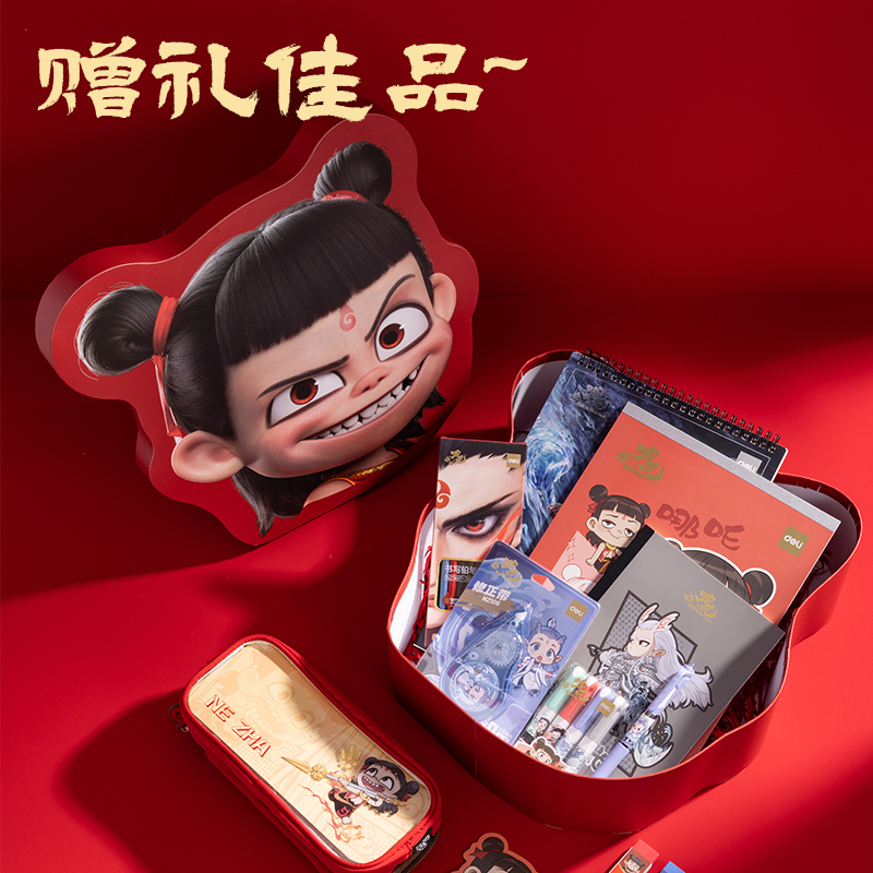 纵横NZ148哪吒文具礼盒套装 (红)(套)