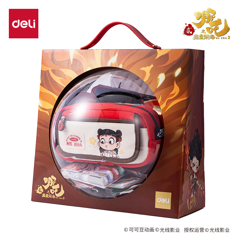 纵横NZ147哪吒学生文具套装(红)(套)