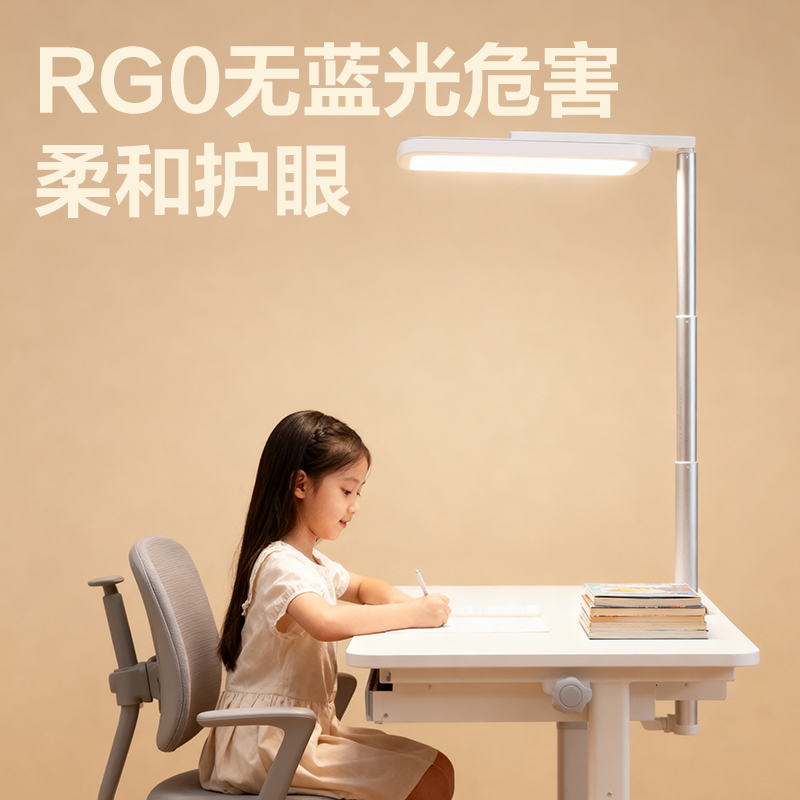 纵横LF208AAAAA级全桌照明台灯(白)(台)