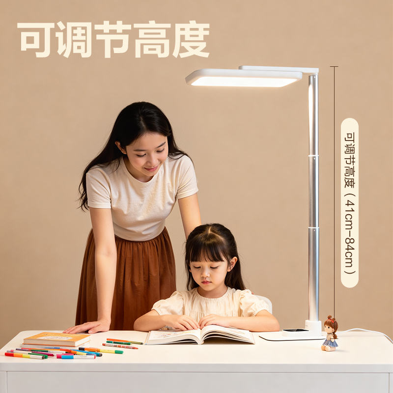 纵横LF208AAAAA级全桌照明台灯(白)(台)