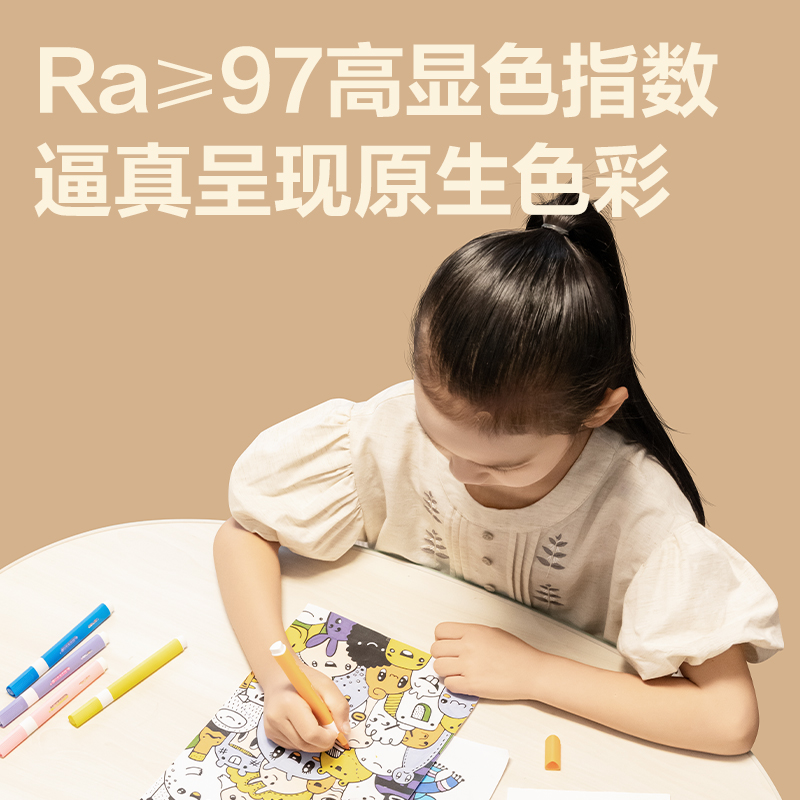纵横LF208AAAAA级全桌照明台灯(白)(台)
