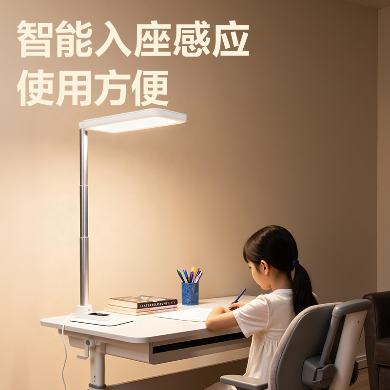纵横LF208AAAAA级全桌照明台灯(白)(台)