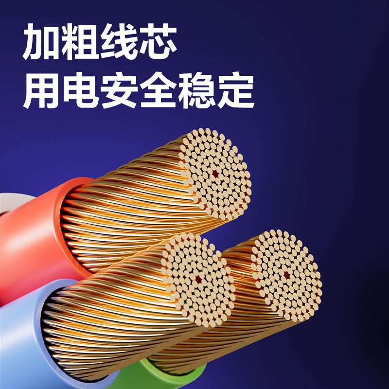 纵横LU1760（1.8）PDU插座_6组_1.8米_纸盒装(白)(个)