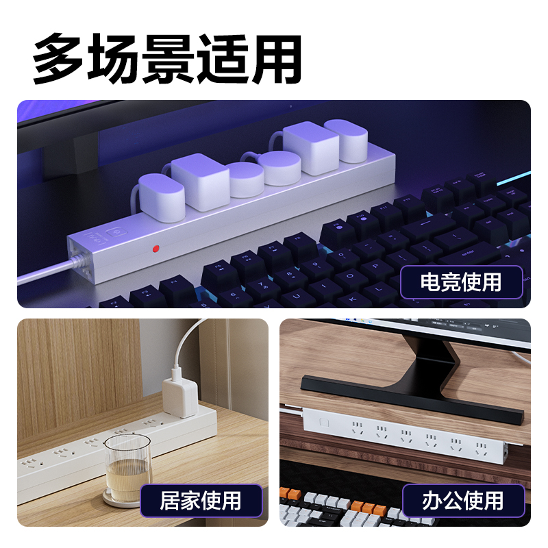 纵横LU1760（1.8）PDU插座_6组_1.8米_纸盒装(白)(个)