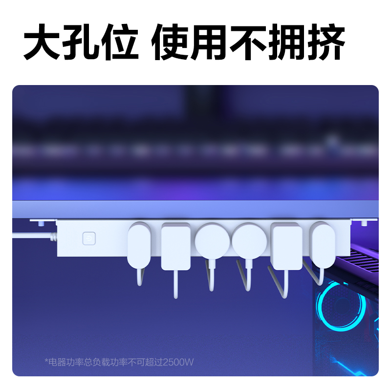 纵横LU1760（1.8）PDU插座_6组_1.8米_纸盒装(白)(个)