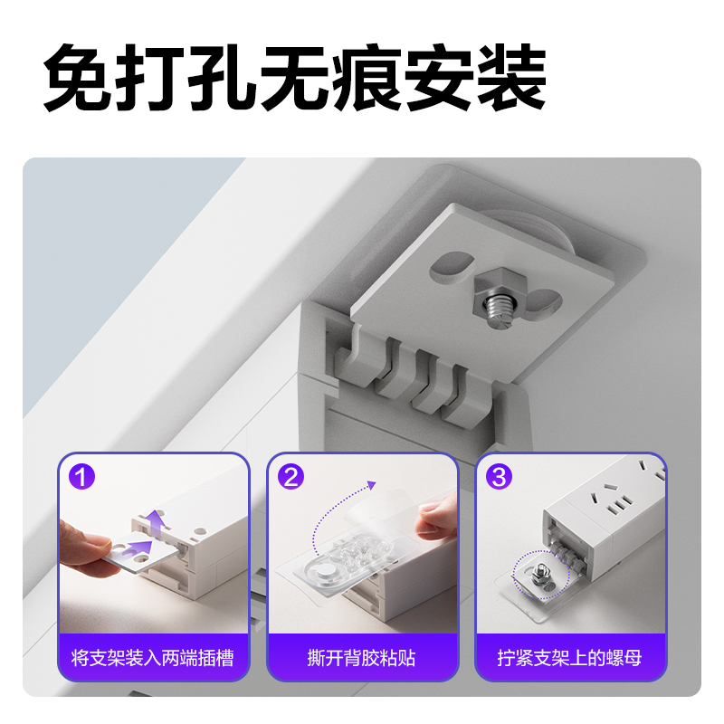 纵横LU1760（1.8）PDU插座_6组_1.8米_纸盒装(白)(个)