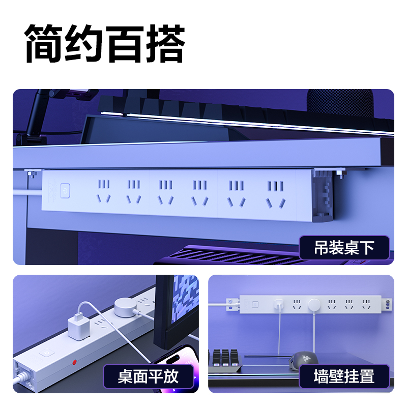 纵横LU1760（1.8）PDU插座_6组_1.8米_纸盒装(白)(个)