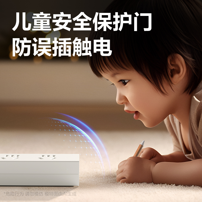 纵横LU1760（1.8）PDU插座_6组_1.8米_纸盒装(白)(个)